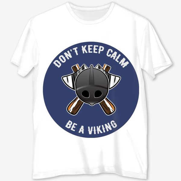 Футболка с полной запечаткой «Эмблема для настоящего викинга: Don't keep calm. Be a viking!»