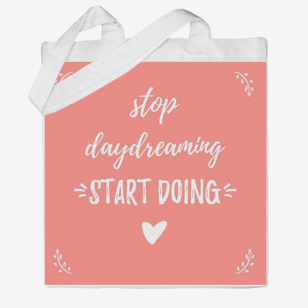 Сумка хб «Леттеринг, мотивация: Stop daydreaming, start doing! Простой дизайн, надпись в рамке, на розовом фоне»