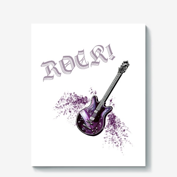 Холст «РОК! Сочная брызжущая  фиолетовыми искрами электро гитара. Принт на белом фоне, для любителя музыки потяжелее»