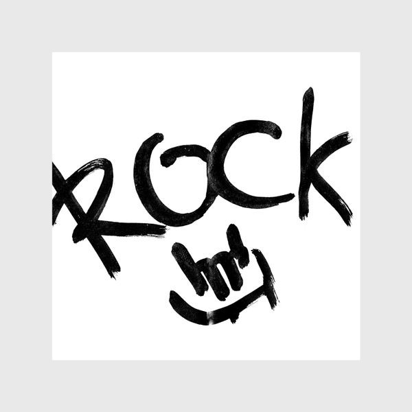Шторы «Рок! Чёрно-белый принт с надписью. Для любителя музыки потяжелее. Сочный леттеринг, брызжущий энергией рок-музыки!»