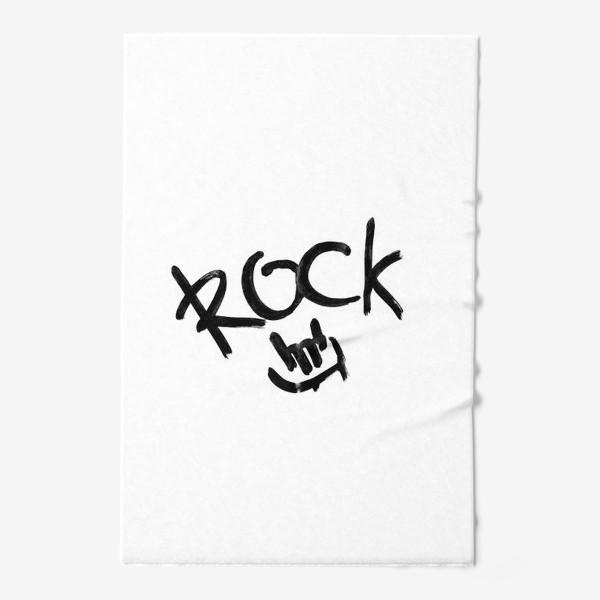 Полотенце «Рок! Чёрно-белый принт с надписью. Для любителя музыки потяжелее. Сочный леттеринг, брызжущий энергией рок-музыки!»