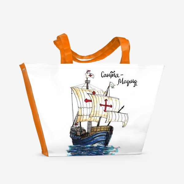 Пляжная сумка «Корабль Колумба - Санта Мария. Рисунок скетч. Иллюстрация на белом фоне. Морская тема. Старинные корабли»