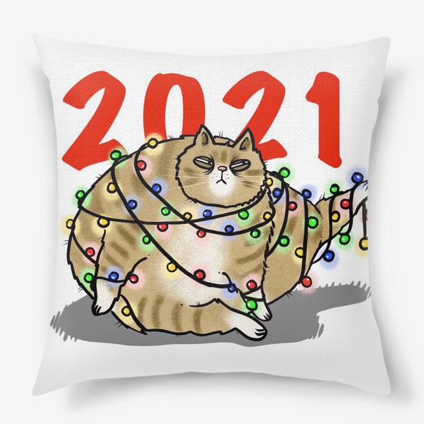 Подушка «Кот и гирлянда.2021»