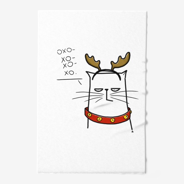 Полотенце &laquo;Новогодний олень-кот. Охо-хо-хо-хо&raquo;