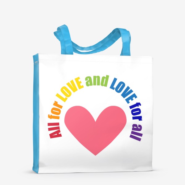 Сумка-шоппер «14 февраля, надпись любовь для всех»