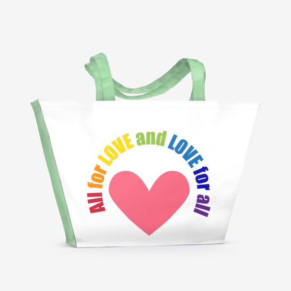 Пляжная сумка &laquo;14 февраля, надпись любовь для всех&raquo;