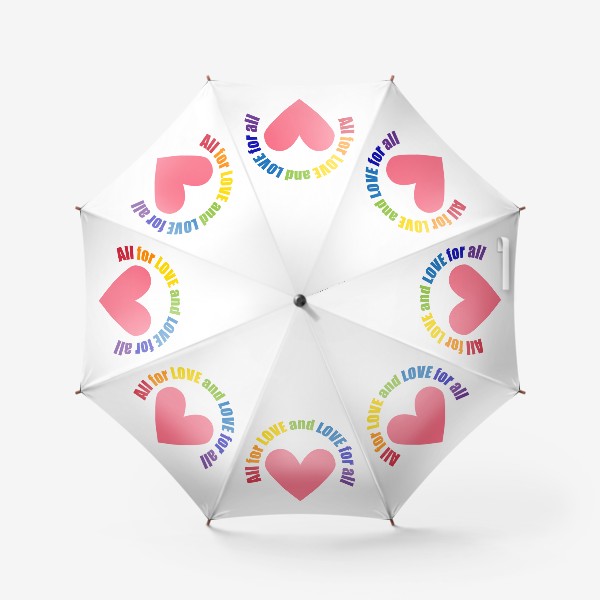 Зонт «14 февраля, надпись любовь для всех»