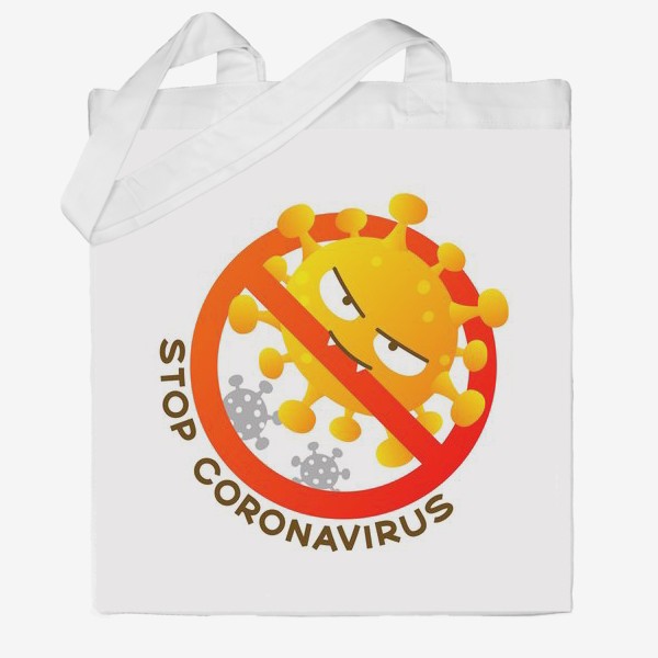 Сумка хб «Останови коронавирус»